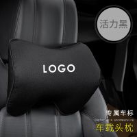 汽车头枕车用颈枕靠枕驾驶座靠背垫腰靠腰枕护腰车内装饰用品大全 黑色*单个头枕 大众车标