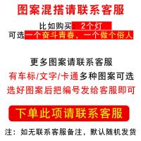 汽车迎宾灯车门投影灯免接线开门灯高清感应照地灯镭射装饰氛围灯 [自选搭配]请联系客服 (1个灯)车门迎宾灯[智能光感]