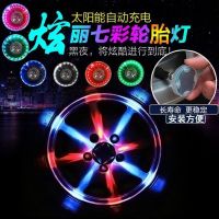 汽车太阳能轮胎灯 气门嘴灯多种模式可调防水通用七彩轮毂装饰灯 [一个装]气门嘴灯