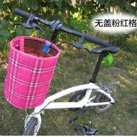 自行车车筐车篮子山地车帆布篮电动车通用前车筐折叠车篓单车挂篮 无盖加厚款[粉红格]