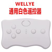 好来喜 贝瑞佳27Mhz通用儿童宝宝电动玩具四轮充电汽车蓝牙遥控器 贝瑞佳白色2.4G遥控器 送电池