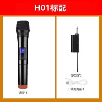 无线万能话筒一拖二家用K歌演唱会户外音响通用KTV舞台功放麦克风 全黑单咪[标配]
