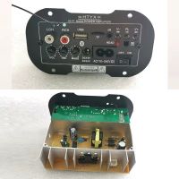 5寸12v24v220v低音炮蓝牙功放板汽车低音炮配件220v家用音响功放 5寸12V24V220V功放板 蓝牙款