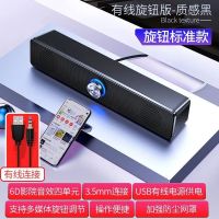 双喇叭无线蓝牙音箱德国重低音炮手机电脑家用插卡U盘 幻影黑 旋钮款有线无蓝牙-电脑用