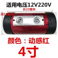 4寸车载蓝牙低音炮 12V汽车音响 220V家用多媒体电脑手机迷你音箱 动感红 4寸12V220V不带蓝牙
