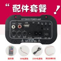 低音炮功放板 12V24V220V车载插卡U盘内置蓝牙功放机 5寸音响主板 无蓝牙功能