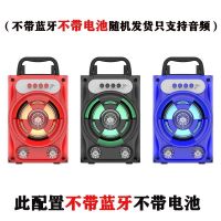 无线蓝牙音箱k歌手提音响大音量户外家用手机插卡小低音炮广场舞 低配版[无蓝牙 声音小]不推荐 [音响+充电线]