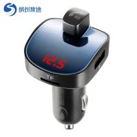 缤纷旅途 无杂音车载MP3播放器 蓝牙音乐免提电话USB车充汽车用品 标准版(双2.4A充电)