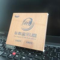 周杰伦音乐优盘非CD车载U盘全套专辑歌曲MV视频无损音质歌曲Mp34 配高端木盒包装盒 周杰伦MV(没有歌曲)8G SD