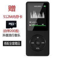 【买一送四】mp3mp4播放器外放随身听便携式学生超薄有屏插卡录音 黑色 MP4+不带卡+不带赠品