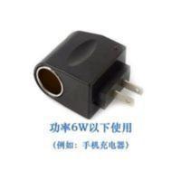 家用汽车点烟器插头220v转12V500MA(6W)车载充电器转换插头 家用汽车点烟器插头220v转12V500MA(6