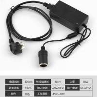 汽车转家用电源转换器220v转12v汽车点烟器逆变转换插头适配器 B款大功率60w(5A电流)