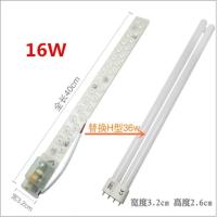 LED改造灯条灯板模组长条灯管方形灯板磁铁吸附灯芯光源大吸顶灯 1条体验装 16瓦 白光