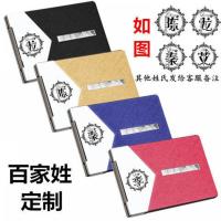 驾驶证行驶证皮套超薄机动车行驶证套多功能二合一真皮个性证件夹 炫酷黑 经典款[2卡位不定制]