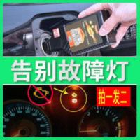 E路驰三元催化器清洗剂免拆发动机喷油嘴内部除积碳氧传感器清洁 E路驰三元催化器清洗剂免拆发动机喷油嘴内部除积碳氧传感器清