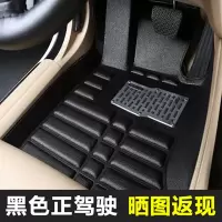 比亚迪E1E2 E3 E5 E6 F0 F3R F6 G3R G5 G6 L3 S6 S7速锐汽车脚垫 经典黑 普通款单