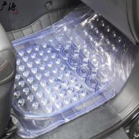 [通用]汽车脚垫子透明四季主驾驶脚踩脚踏垫小车地垫车垫车用 白色主驾驶通用型(一片装)