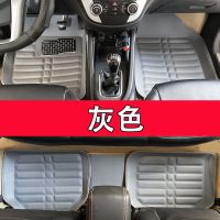 丰田新老款威驰花冠致炫本田理念S1飞度锋范思域汽车四季通用脚垫 灰色