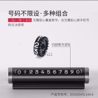 [金属夜光]汽车临时停车号码牌高档金属防晒滚滑轮号码挪车卡 黑色 单个装