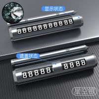 挪车电话牌临时停车号码牌车用破窗安全锤高端合金属高档创意车内 [星空灰]合金钻头一秒破窗 三合一功能 送1根香熏棒可用一