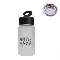 女生玻璃杯韩版小清新可爱水杯便携磨砂随手杯手机支架杯学生水杯 做个俗人 贪财好色-黑盖 杯子+茶漏