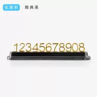 汽车摆件临时停车牌电话号码牌金属防晒停靠牌移车牌车内饰车载摆 金属合金标准黑金款