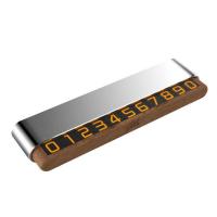 汽车临时挪车牌胡桃木创意单双号码临时停车牌可隐藏夜光停车卡 [银色]胡桃木 双号码