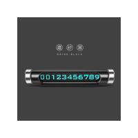 夜光汽车临时停车号码牌创意金属防晒滑轮号码卡牌车上挪车电话牌 塑料款-1条