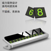 临时停车夜光号码牌挪车电话车载装饰用品金属铝合金停车牌摆件 质感银