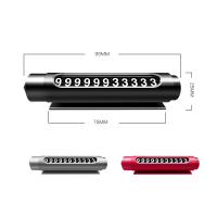 汽车临时停车电话号码牌全金属隐藏式挪车号码牌车载安全锤带香水 深黑色