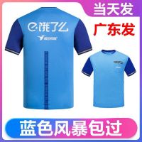 2021饿了么装备蜂鸟配送夏装饿了吗外卖骑手工作服套装衣服短袖 20款饿了么短袖 M 155-160