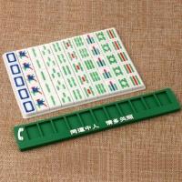 个性麻将临时停车牌创意挪车号码牌零时停车卡耐高温防晒汽车用品 条/绿色/麻将款