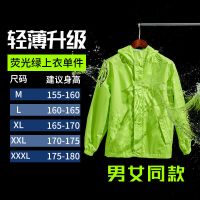 自行车雨衣女款防暴雨全身电动车骑行单人成人雨衣雨裤套装男士服 荧光绿[超薄上衣]防晒/防暴雨 M