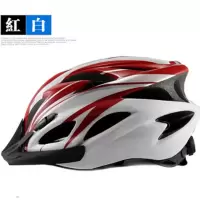 自行车头盔男女款山地车装备自行车帽子单车头盔骑行装备骑行头盔 红白头盔[无赠品]