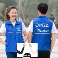 饿了么工作服新款蓝色风暴必过蜂鸟即配众包短袖骑手外卖上衣了吗 宝蓝饿了么马甲+反光条+冰袖 M 体重110斤以下