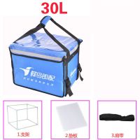 饿了么吗外卖箱30 45 62升保温箱外卖防水盗送餐蜂鸟保温箱外卖箱 30升箱体+支架垫板