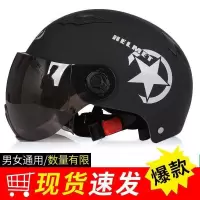 骑行安全帽自行山地车男女士车头盔超轻一体公路夏季头盔轮滑头盔 哈雷电动车头盔黑色 均码可调节头围