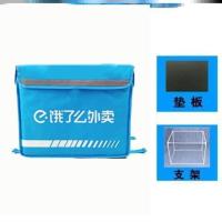 饿了么保温箱外卖箱送餐箱子骑手装备蜂鸟配送送外卖的泡沫箱小箱 1饿了么30升+支架+垫