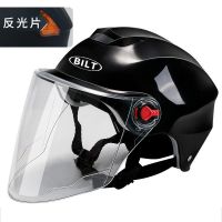 电动车头盔男女夏季防晒防雨电瓶车安全帽轻便式摩托骑行半盔四季 [老款]亮黑-透明镜片+尾灯