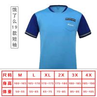 新款饿了么19款短袖T恤蜂鸟配送18款短袖速干透气舒适外卖工作服 饿了么19款短袖 M