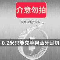 苹果数据线iPhone11快充6s手机12充电线7/8plus加长ipad充电器xs 0.2米苹果线快充 [1条优惠装]