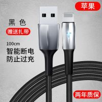 苹果数据线iPhpne6s快充电线通用加长苹果7/8/PXR手机充电线iPad 1米（睿智黑）加速99.9%
