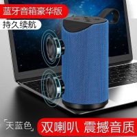 七彩灯蓝牙音箱大音量音响低音炮高音质便携式户外插卡车载小音响 普通版[颜色随机]不带彩灯 热卖[主机+充电线+音频线]