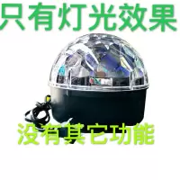 蓝牙音箱音响大音量宿舍彩灯夜市少女心地摊迷你声控无线七彩舞台 三色彩灯【没有蓝牙不能放歌】