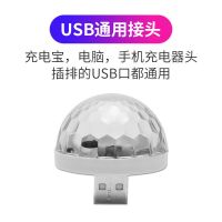 汽车车内氛围灯车载USB七彩DJ音乐声控led无线免改装爆闪装饰灯 单个USB彩灯 无赠品