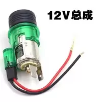 直销汽车点烟器12V24V插座USB车载充电器电压表改装点烟器总成 绿色12V总成