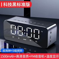渥赢H8无线蓝牙音箱低音炮音响迷你闹钟钢炮手机插卡语音收款播报 科技黑标准版