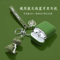 蓝牙耳机可爱女生款无线适用于苹果华为vivo小米OPPO通用耳迷你 自动配对+双耳白色+降噪+绿恐龙挂饰