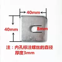 镀锌四方垫片加大加厚垫片冷镀预埋板垫片大方垫圈 8*40*40*3 5斤