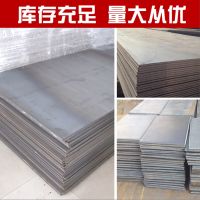A3铁板 q235钢板 45#钢 冷轧板 钢片0.5-50mm激光切割 加工 零切 0.5*100*100mm